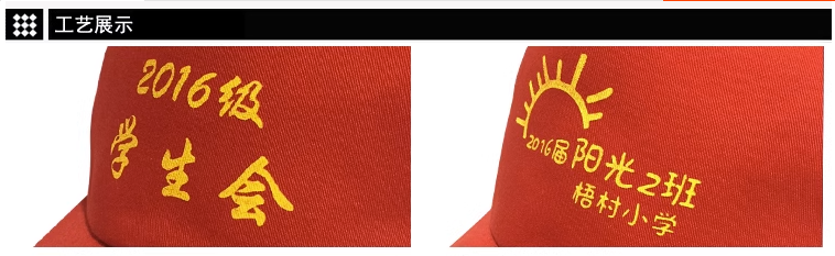 丝网印.png