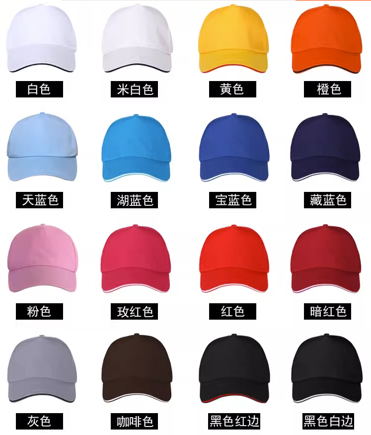 纯棉广告帽.png