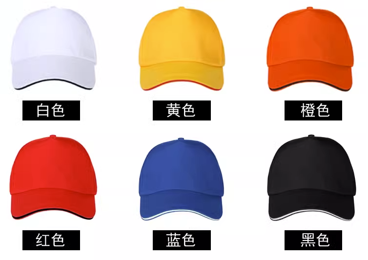 儿童广告帽1.png