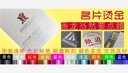 名片