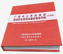 专版画册