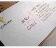 名片